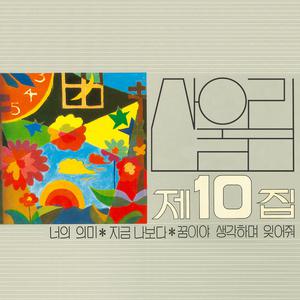 全剧都在ido漫画
