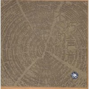 全剧都在ido漫画
