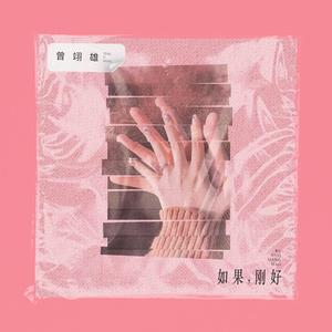 全剧都在ido漫画
