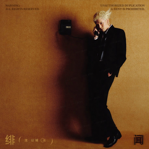 全剧都在ido漫画
