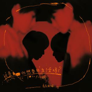 全剧都在ido漫画
